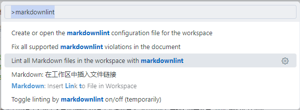 迁移之旅2：格式化 Markdown 文档